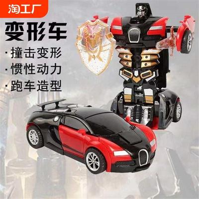 变形车儿童变形玩具机器人撞击小汽车人男孩机甲益智车神警车变身