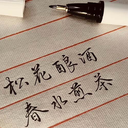STA斯塔秀丽笔小楷美术专用书法笔自带笔锋的软笔硬笔书法专用笔