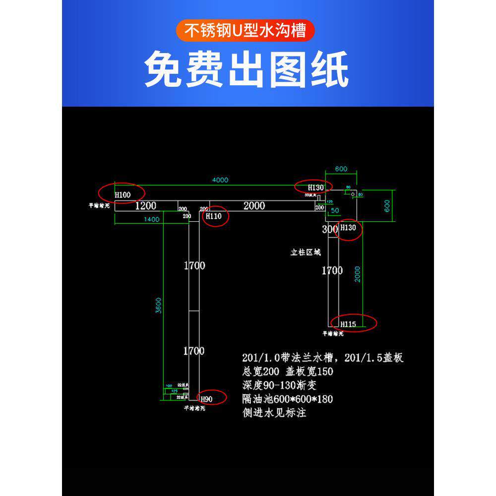 304不锈钢成品排水沟U型槽排水槽厨房庭院地沟格栅明沟下水道盖板