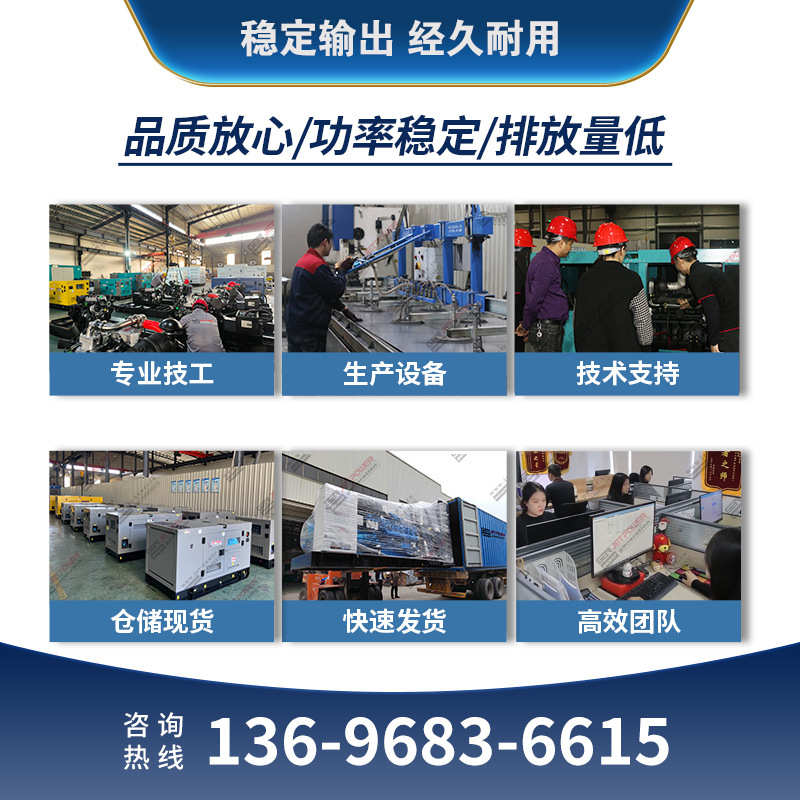 外贸定制发电机柴油发电机单相三相户外商业应急备用水冷发电机组