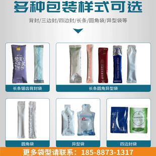 4盘点数药粒袋智博装机设胶备 全自动振动盘数粒包囊药片颗粒装包