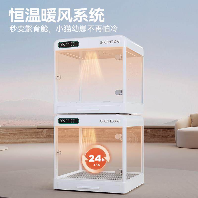 智能宠物狗舱新风系统狗狗展示柜恒温保暖狗窝带下沉式抽屉狗笼子