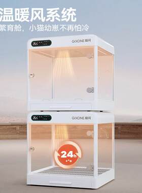 智能宠物狗舱新风系统狗狗展示柜恒温保暖狗窝带下沉式抽屉狗笼子