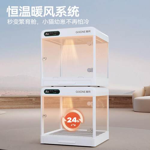 智能宠物狗舱新风系统狗狗展示柜恒温保暖狗窝带下沉式抽屉狗笼子
