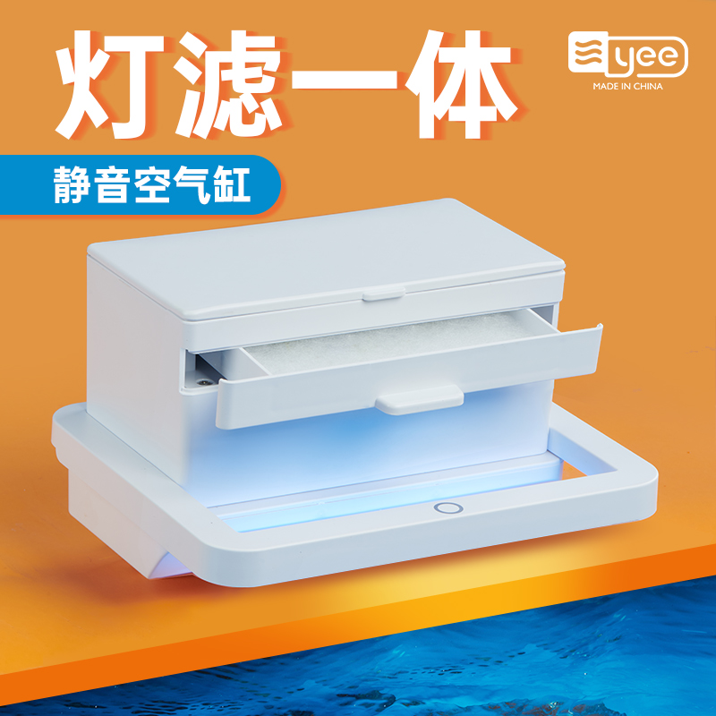 USB鱼缸过滤器滴流盒上滤盒净水过滤外挂三合一上置过滤循环水泵