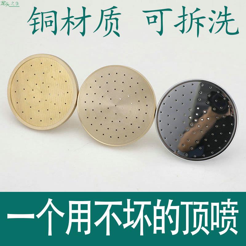 全铜防堵可拆洗淋浴吊顶浴池喷头增压节水莲蓬头澡堂顶喷花洒
