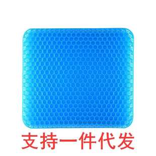 透气冰垫蜂窝汽车座椅办公室家用凳子屁股凉垫透气垫 凝胶坐垫夏季