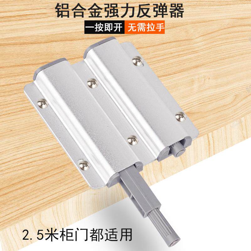 按压式自动弹力开关反弹器抽屉隐形橱柜衣柜门回弹按弹推弹免拉手