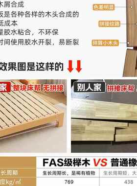 榉木全实无头主卧双人制床1木.2床LUG358榻榻米民宿尺寸定排骨床J