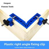 木工直角固定夹ABS加纤工程塑料90度固定功能多角度测量精准刻度
