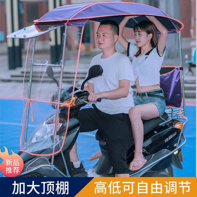 电动车雨棚蓬新款摩托车不锈钢保险杠棚踏板车加固遮挡雨风防晒罩