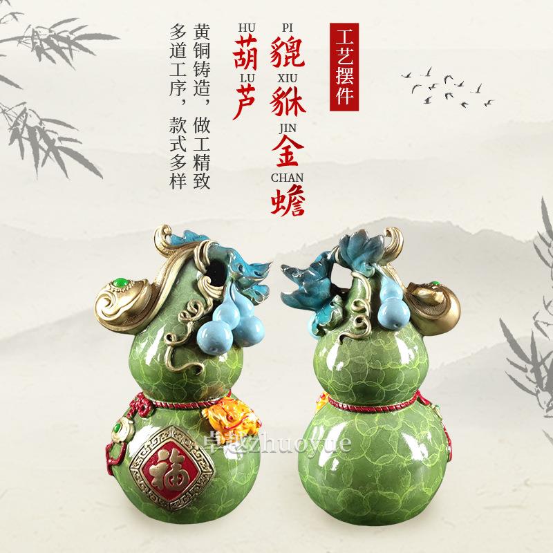 纯铜貔貅金蟾葫芦全铜彩绘招财福禄葫芦福字黄铜葫芦摆件厂家