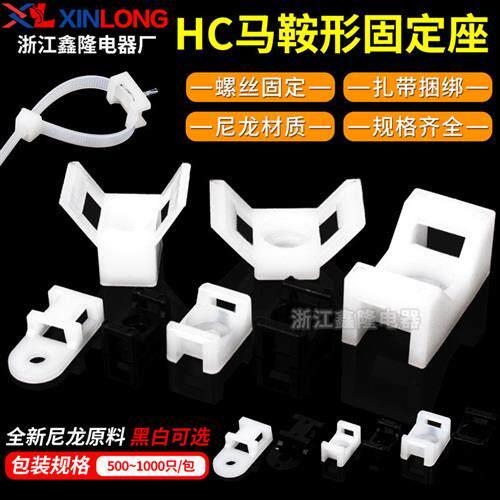 扎带卡固座马鞍定型-///缆束无品牌/线电线夹扣收纳线卡子理线器