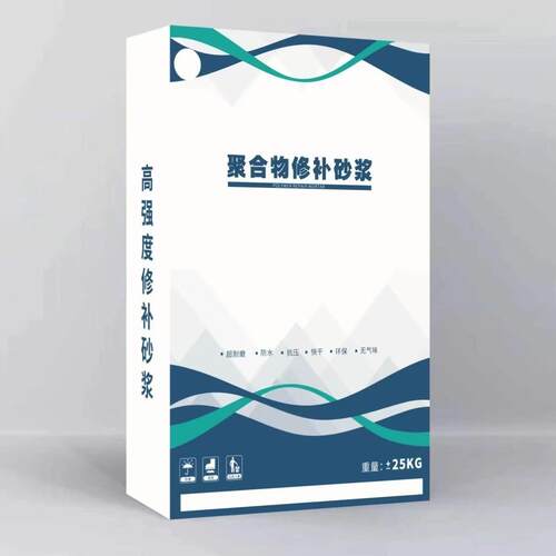 水泥路面高强度快速修补料专用地面起砂起皮裂缝抗裂快速修覆砂浆