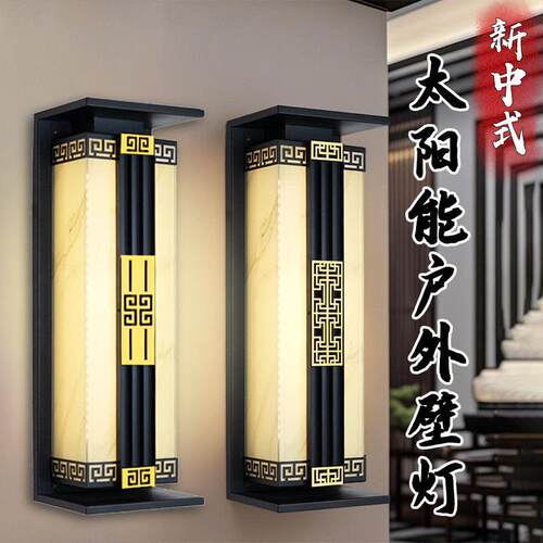 新款外太阳能壁花园家用无品牌/家灯用防水酒店挂壁灯大门两户侧