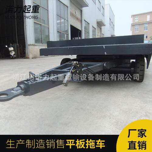应带供手刹带尾灯载6吨 CML平板拖车移动仓储转运拉重货车