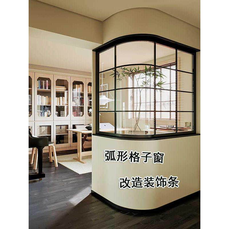 Pvc平线格纹窗装饰条玻璃窗装修隔断条腰线不干胶防水边条黑色