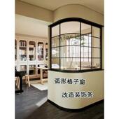 Pvc平线格纹窗装 修隔断条腰线不干胶防水边条黑色 饰条玻璃窗装