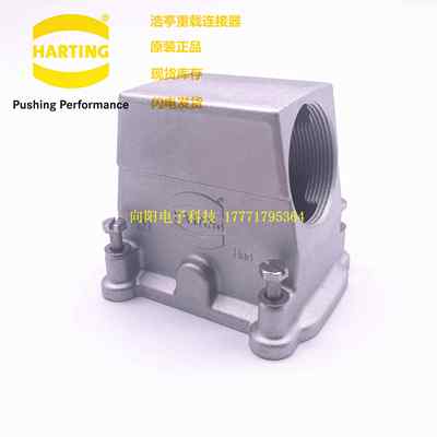 19620100542 HARTING 哈丁重载连接器 EMC 10芯10针上壳M32/M40