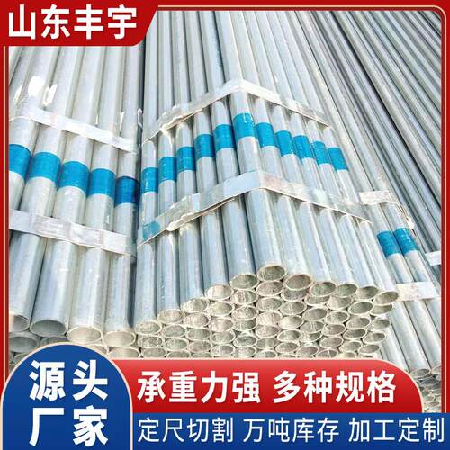 供应热镀锌钢管镀锌带钢管普通黑铁管热镀锌圆管方管