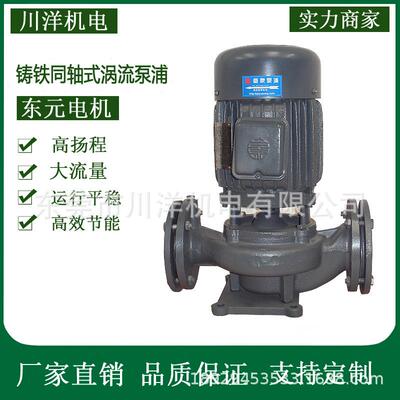3.7KW管道工业给水泵TI05804寸冷暖水循环立式水泵5HPDN80