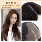 高档英分琪发女长新发中长直发真人发丝款 轻薄蕾丝中长发全头假套