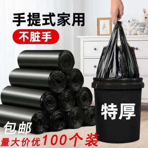 【Newbie 0.4 Takes 100】Large, Thick Black Trash Bags for Ho