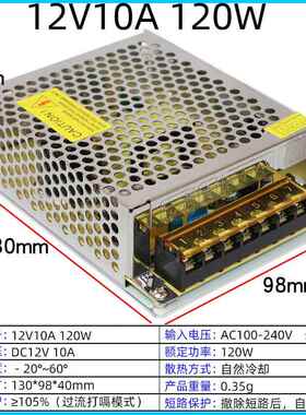 正品220伏转75V12V24V3A4A50A8.5A10A60W5W10W120W直流开关电变源