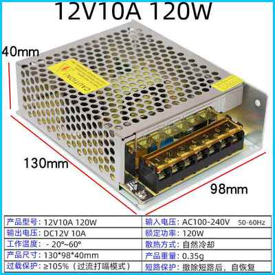 正品220伏转75V12V24V3A4A50A8.5A10A60W5W10W120W直流开关电变源