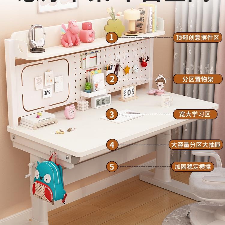 儿童学习桌小学985家用作写业桌课桌椅套装手动升降字实木书生桌图片
