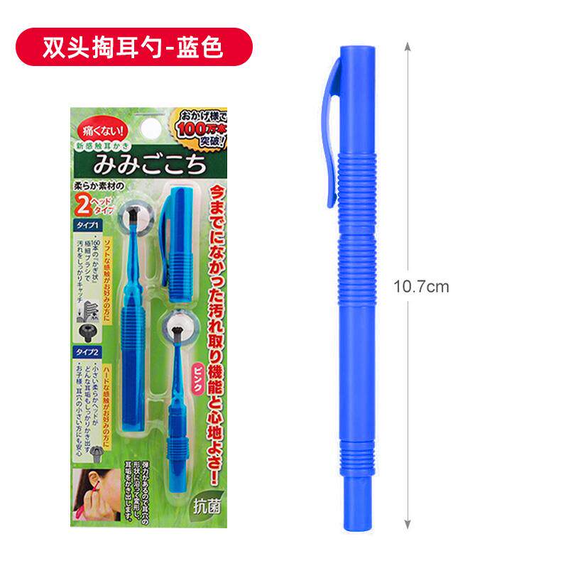 高档本制进口挖耳工勺掏耳朵矽胶双全头安采耳成人儿童家用日采耳