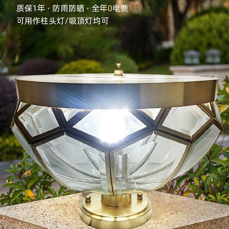 阳台围墙柱头灯中式别墅花园家用庭院墙头灯户外防水太阳能柱头灯