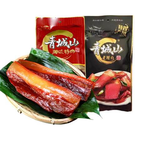 青城山老腊肉458g成都年货川味腊味腊肉风吹腊猪肉四川都江堰特产