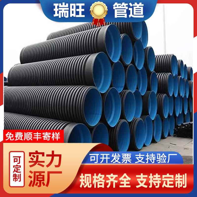 HDPE双壁波纹管DN300下水道排水排污管中空壁缠绕管克拉管工程图片