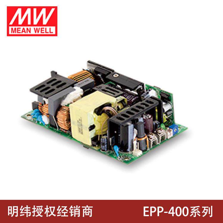 明纬电源400W单组输出具有PFC功能开关电源 EPP-400系列