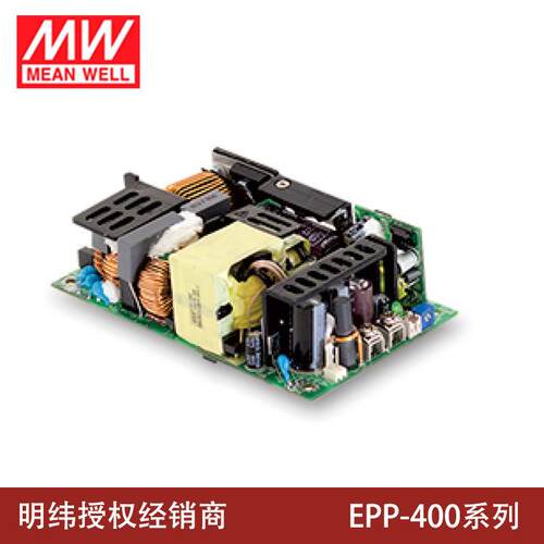 明纬电源400W单组输出具有PFC功能开关电源 EPP-400系列