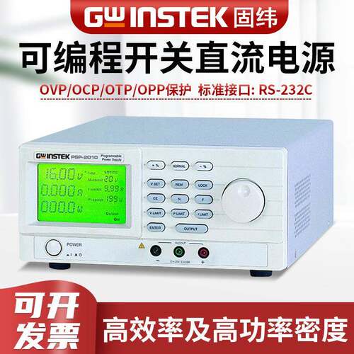 Gwinstek固纬直流电源PSP-603可编程开关直流稳压电源供应器