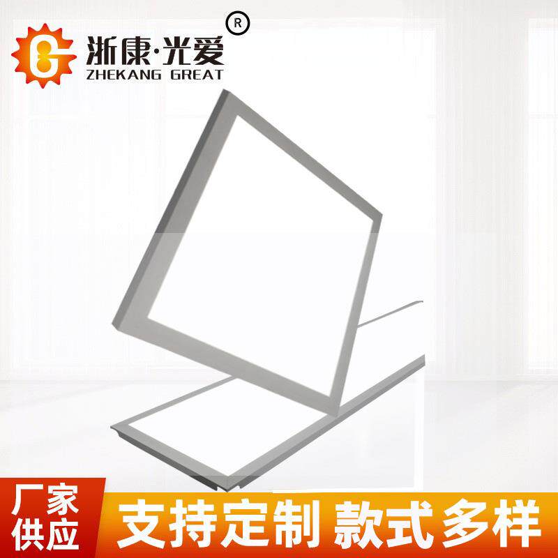 led平板灯集成吊顶灯600600净化明装侧发光直发光双面发光面板灯
