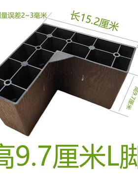 加厚沙发脚耐磨不伤地板黑色塑料沙发腿支撑脚腿腿沙发垫高脚腿
