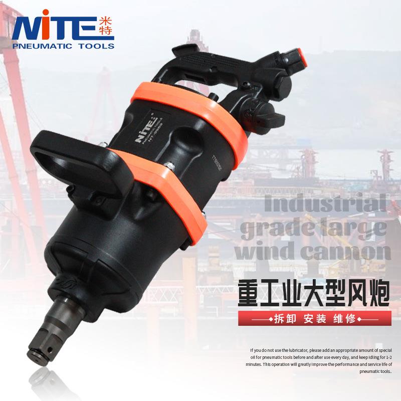 NT-9989强力气动风炮1寸大扭力风扳手重型风炮机汽车维修工具