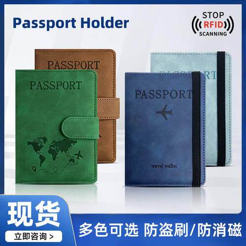 tomtoc多功能护照包护照夹旅行票夹留学生防盗刷卡包证件钱包T03