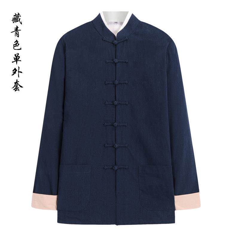 正品春秋厚中国风唐装男式三套古装盘扣演出加太极服件禅意士汉居
