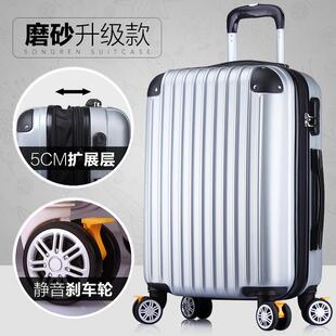 高档法女尼茜行箱20万轮李子母拉杆箱旅行箱包登机箱密码箱向男拖