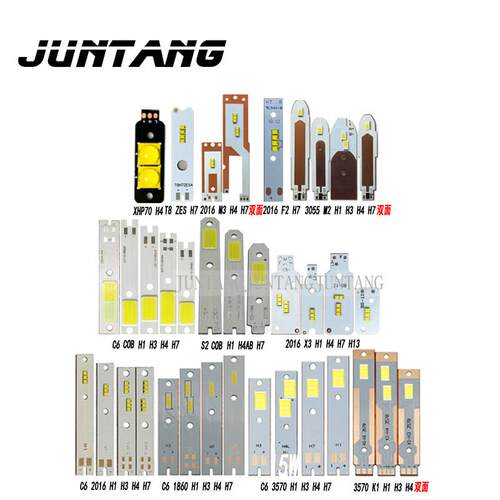 LED汽车大灯C6 H7 H4远近一体2016灯珠1860LED3570双面铜基板白光