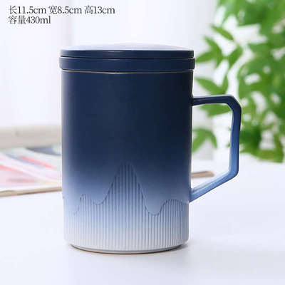 陶瓷分离马克杯三件套家用茶水装礼品定制泡茶盖杯水杯送礼办公带