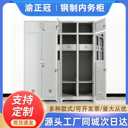 厂家钢制物品柜钢制加厚双门内务柜对开门落地带抽屉储物柜