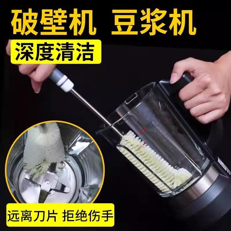 破壁机刷子360度硬毛的杯刷清洗长柄榨汁机豆浆机清洁专用刷