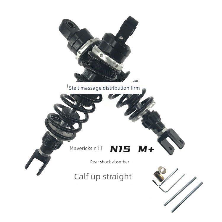适用于小牛N1 N1S M+后减震器阻尼可调软硬可调后叉万能滑板车减