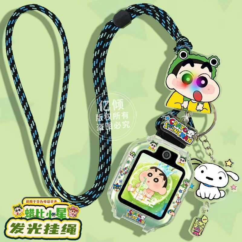 适用华为KTY-L10电话手表5/5x/5xpro挂脖绳3S/4x保护套壳4pro表链