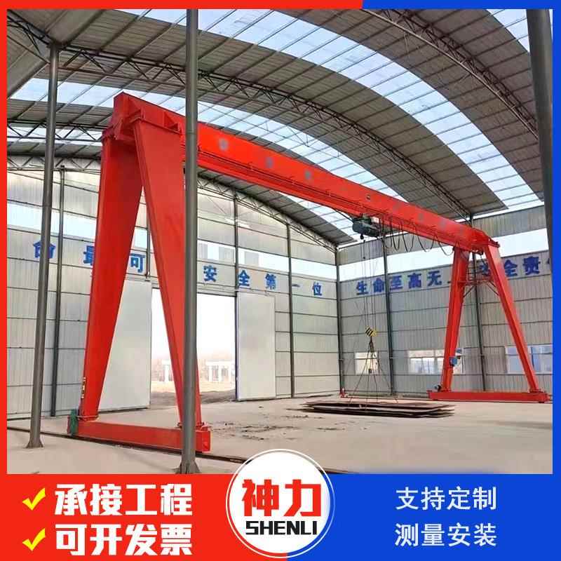 厂家定制单梁门式起重机工业起重行吊16吨包厢龙门吊花架龙门吊